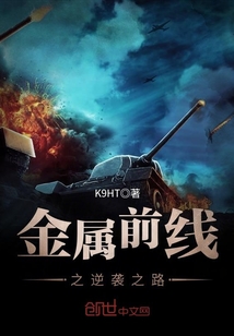 逆袭黎南,逆风翻盘的三大秘诀揭晓