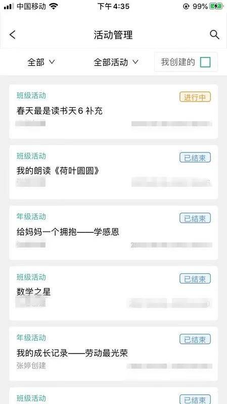 最新版与自然美景的奇妙邂逅
