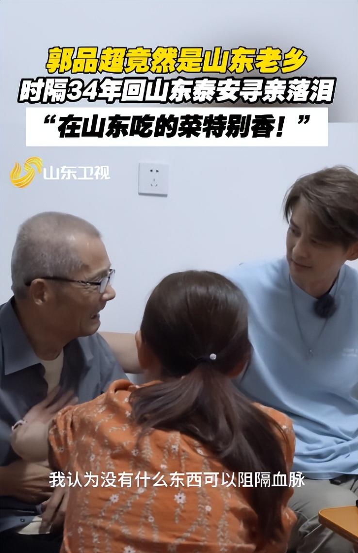 郭品超最新魅力照,无法抗拒的魅力男神风采🌟