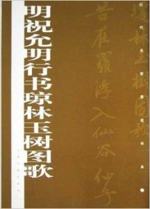 歌明最新穿法,轻松探索自然美景的时尚之旅