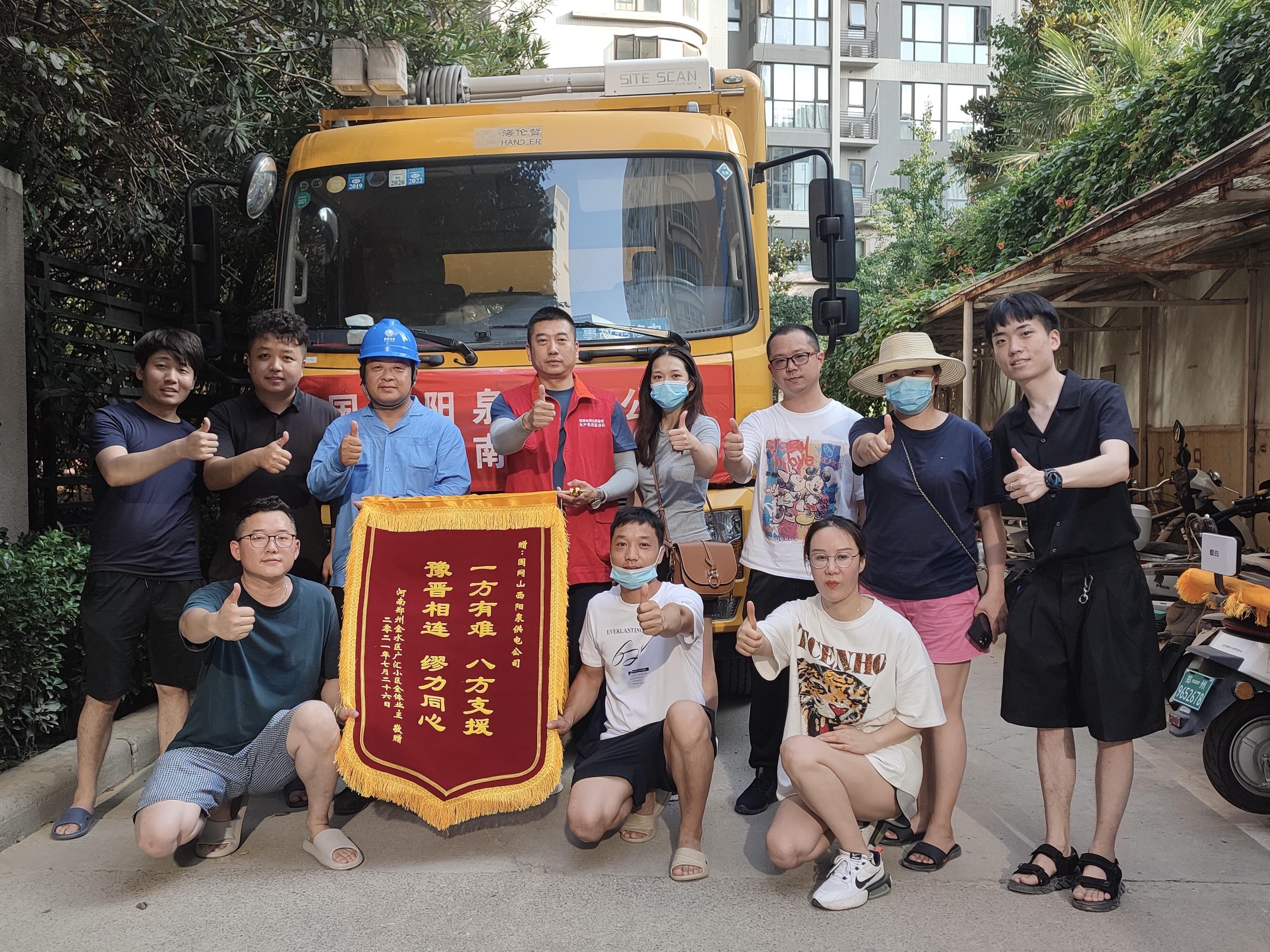 国网广汇最新科技，重塑生活，引领未来潮流的先锋力量