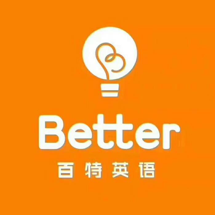 百特最新招聘启航你的未来✨🚀