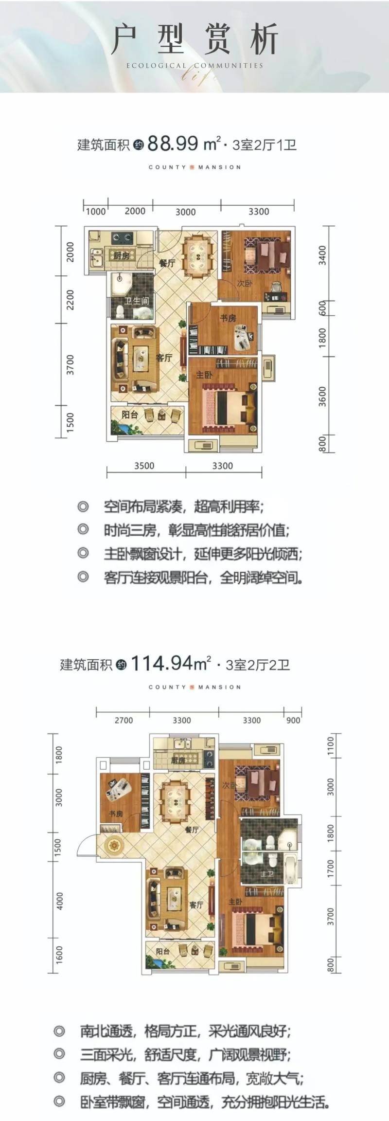 荆门市最新房源，与自然美景相遇，寻找内心平和的居所