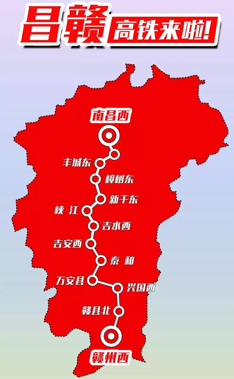 赣昌高铁最新日常趣事，速度与友情的交响乐章