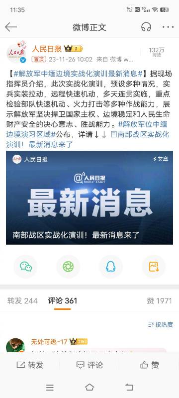 中国边境最新探秘,巷弄深处的独特小店