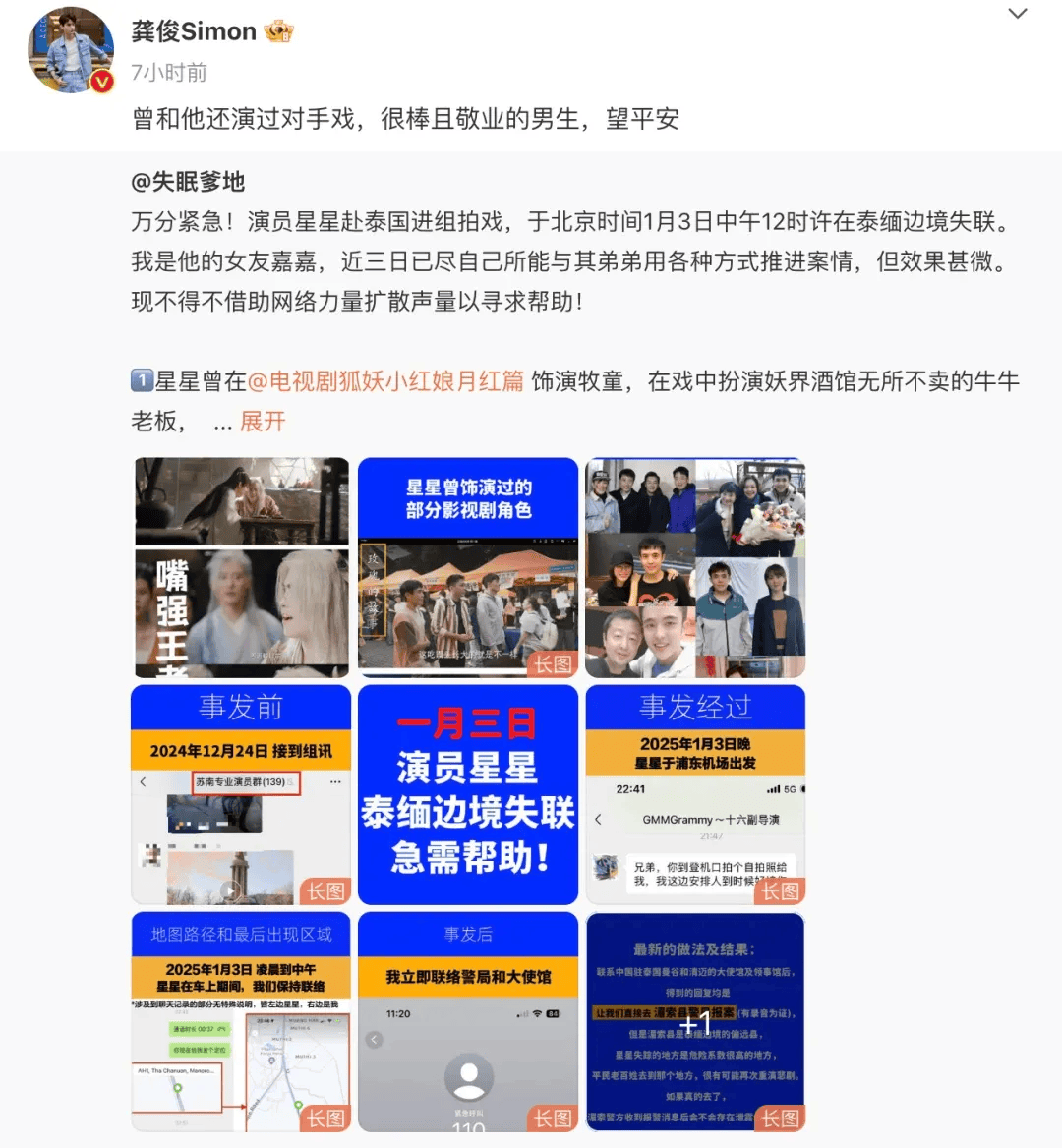 中国边境最新探秘,巷弄深处的独特小店