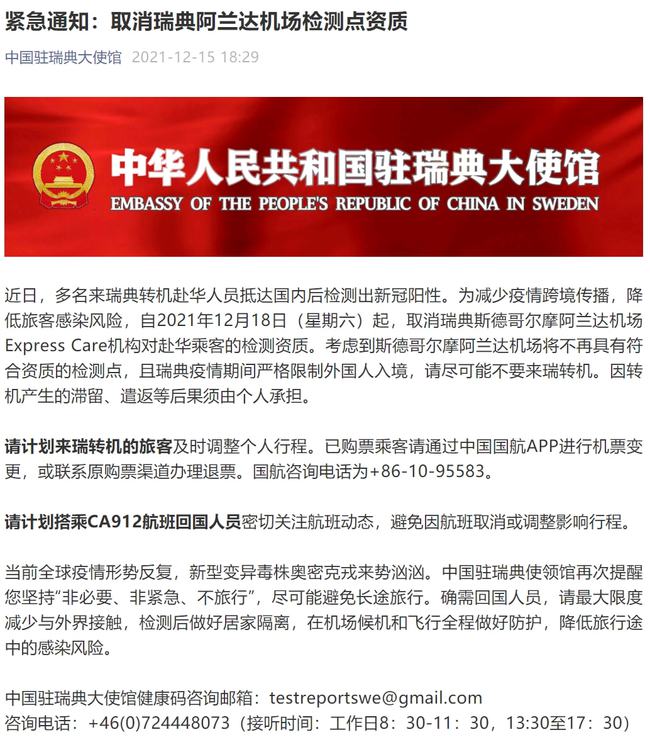 全球疫情最新进展与挑战，国外疫情通报全国更新