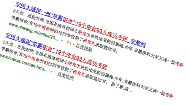 全球大学最新排名发布，世界高等教育格局概览