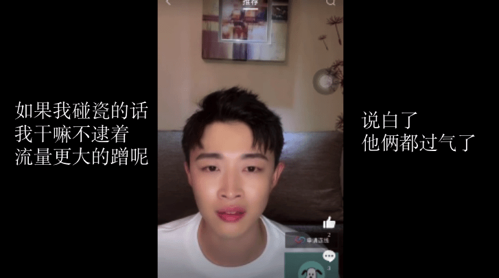 谢明皓最新直播，星光闪耀的精彩瞬间