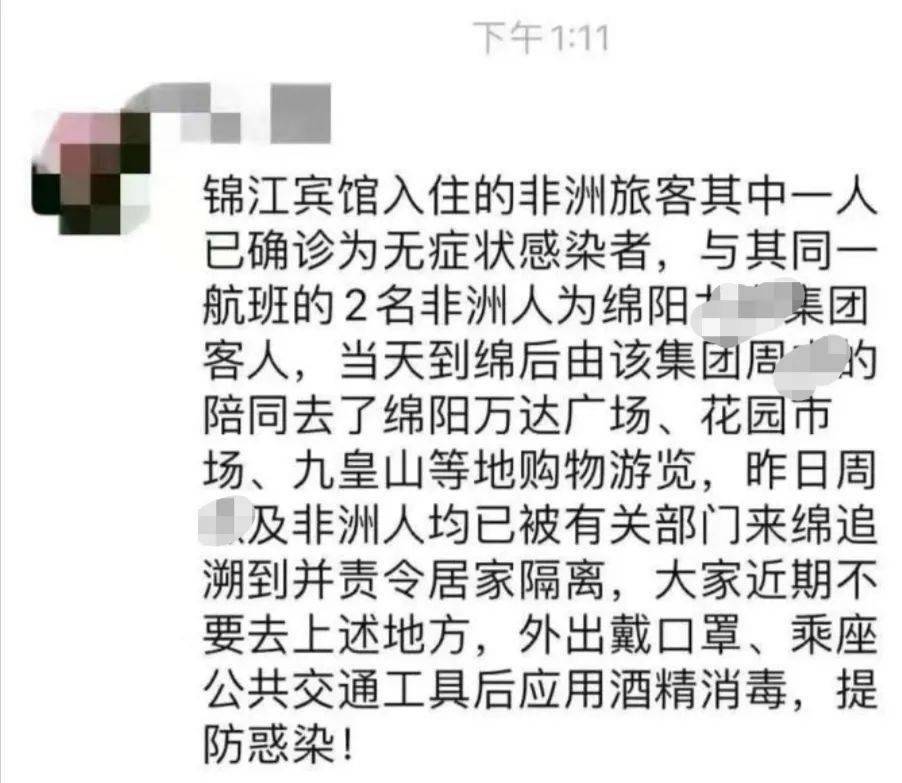 锦江宾馆疫情最新通报，小巷深处的独特风情与防控进展