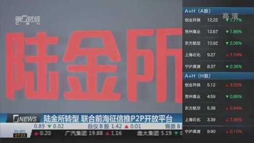 陆金所最新现状，变革中的力量，成就感的源泉