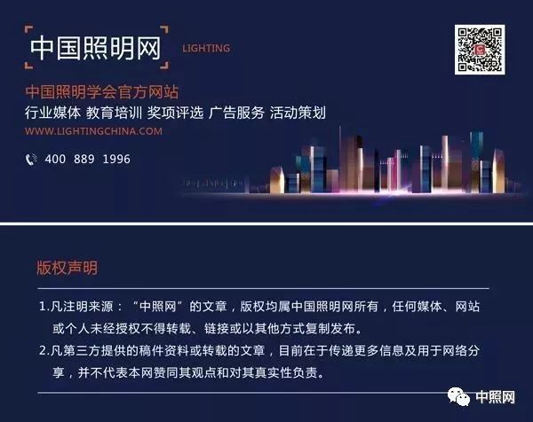 照明最新动态，引领科技之光，开启生活新篇章