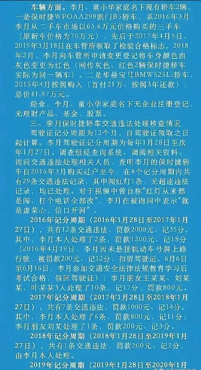 重庆司机招聘最新信息,科技驱动,驾驭未来之路