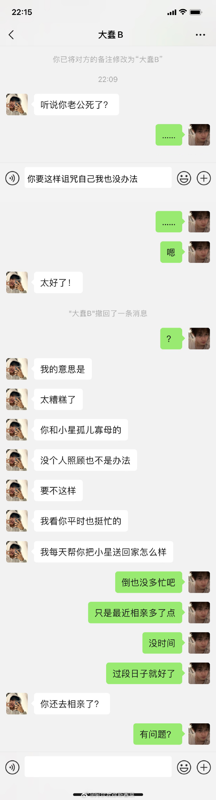 最新有B吗在线观看指南与详细步骤