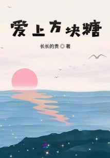 高科技产品重塑现实，引领未来生活新篇章——剥糖最新章节速递
