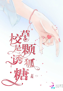 高科技产品重塑现实,引领未来生活新篇章——剥糖最新章节速递