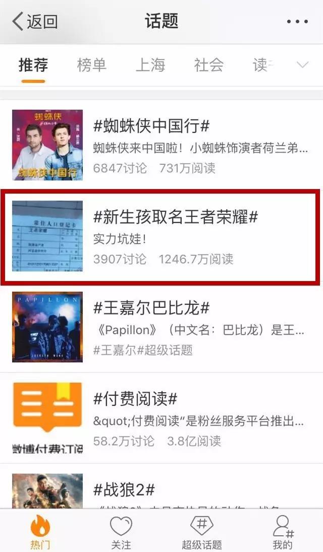 荣字最新网名，一路荣光，学习成长的力量启航新征程