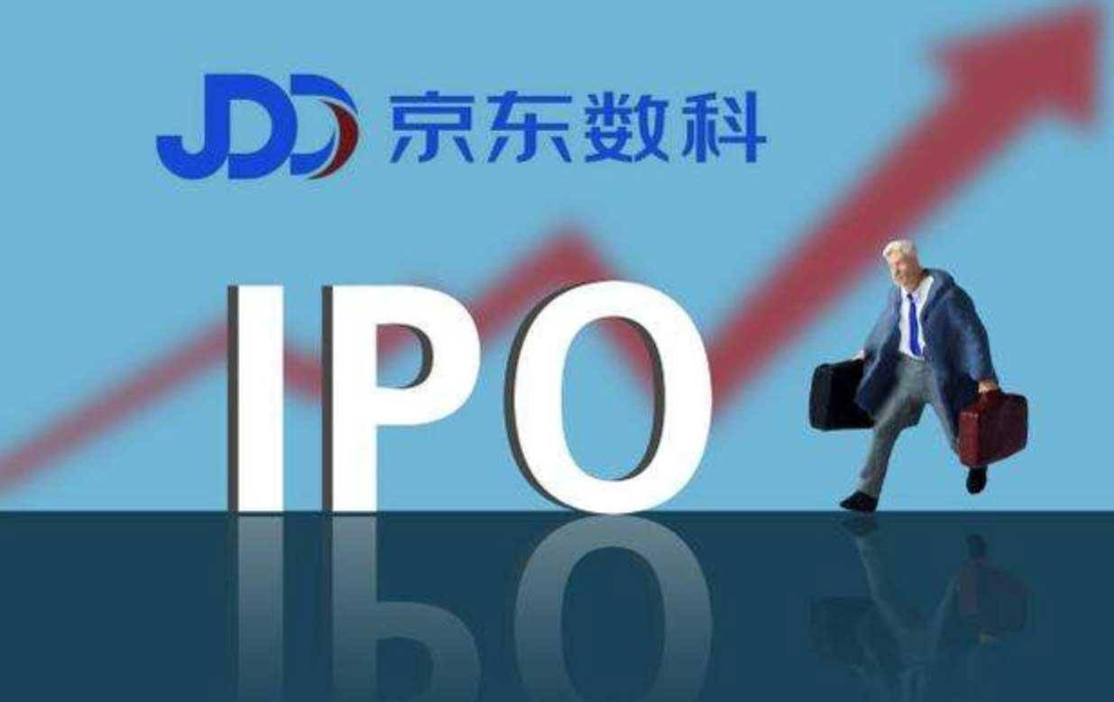京东数科最新上市,初学者与进阶用户操作指南全解析