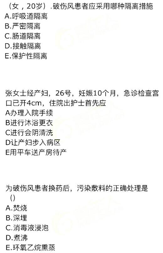 科技重塑护理,最新考试试题与智能革新未来展望