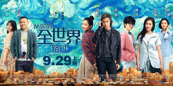爵迹2最新票房深度论述，揭秘票房背后的故事与趋势分析