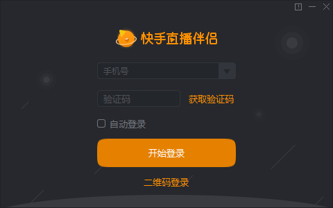 快手直播间新纪元，时代浪潮中的直播热潮