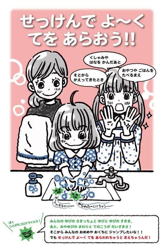 日本今日疫情最新情况更新