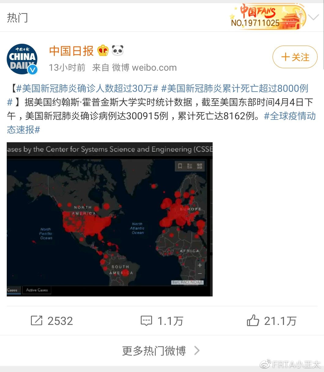 美国肺炎最新疫情全国,科技重塑抗疫体验