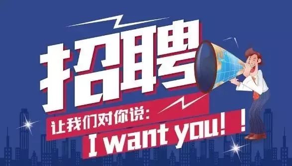 事业招聘最新信息及详细步骤指南,你的职业起点从这里开始!