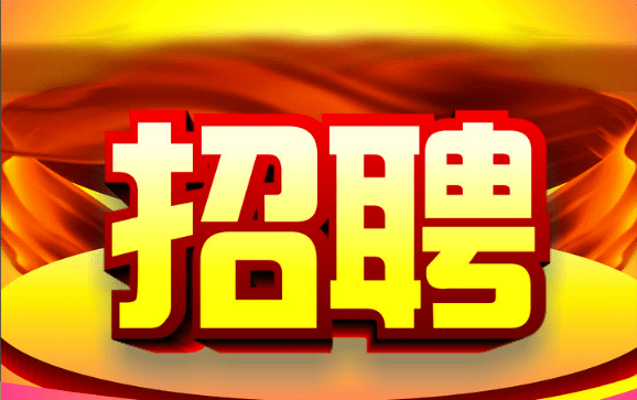 事业招聘最新信息及详细步骤指南,你的职业起点从这里开始!