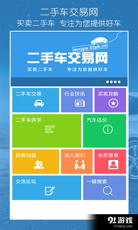科技重塑交易体验,最新交易网让生活更精彩