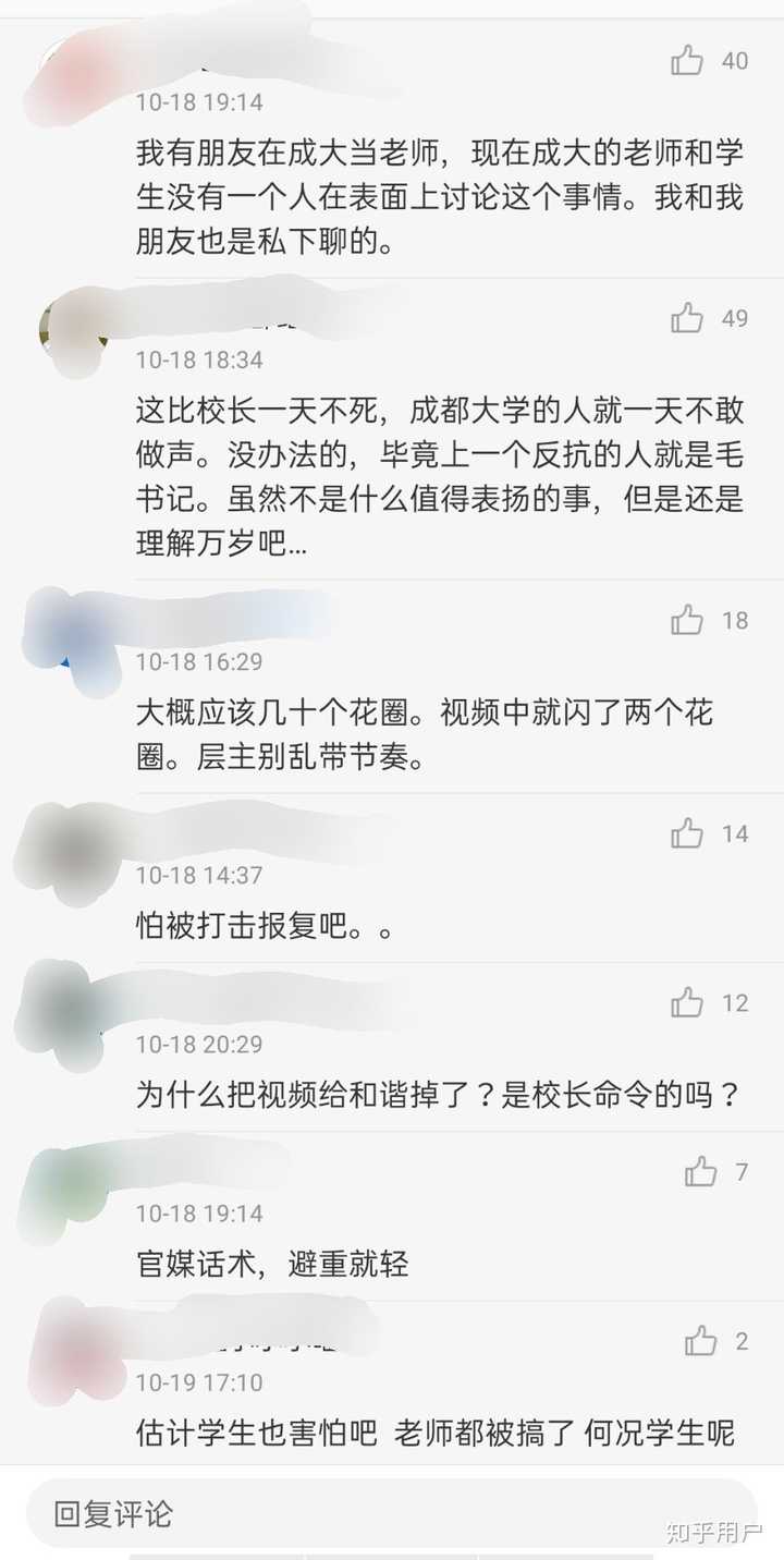 成都大学案件最新进展深度解析，事件最新动态揭秘🔥