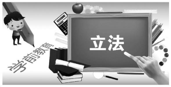 教育部最新立法，开启学习新篇章，培养自信与成就感的源泉之路