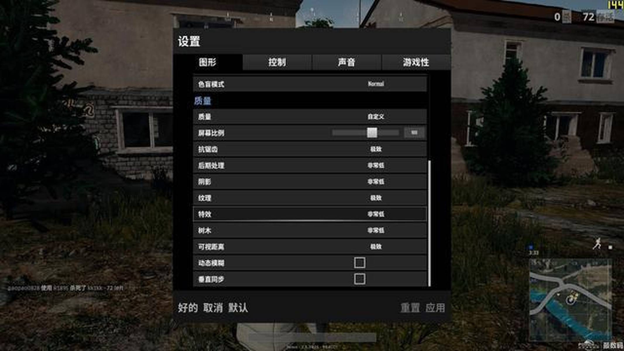 探索自然美景，吃鸡最新画面设置指南