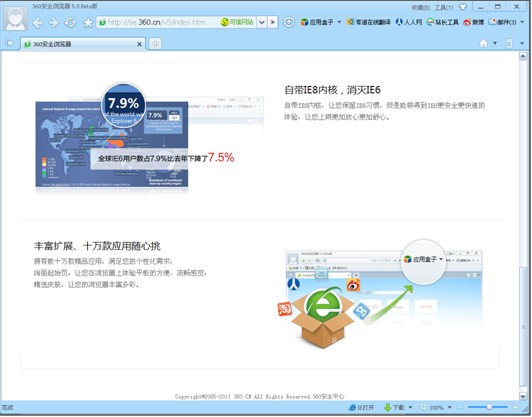 科技新品惊艳登场，体验未来生活新篇章，页面升级访问最新动态