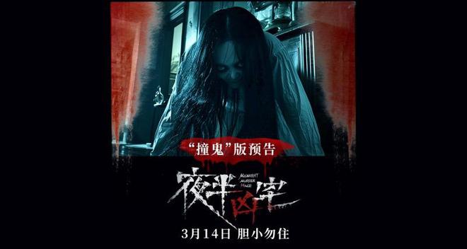 小巷深处的惊悚秘境，最新恐怖电影深度解析