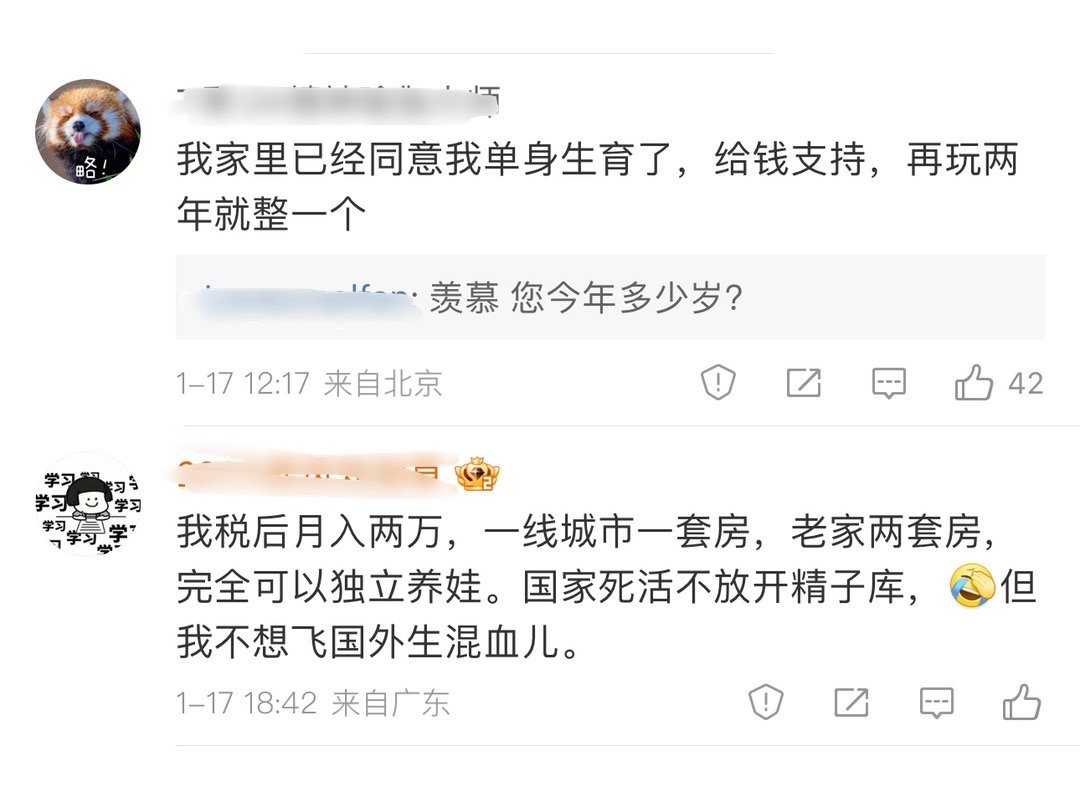 精子窝最新人口动态，学习变化，拥抱自信与成就感之路