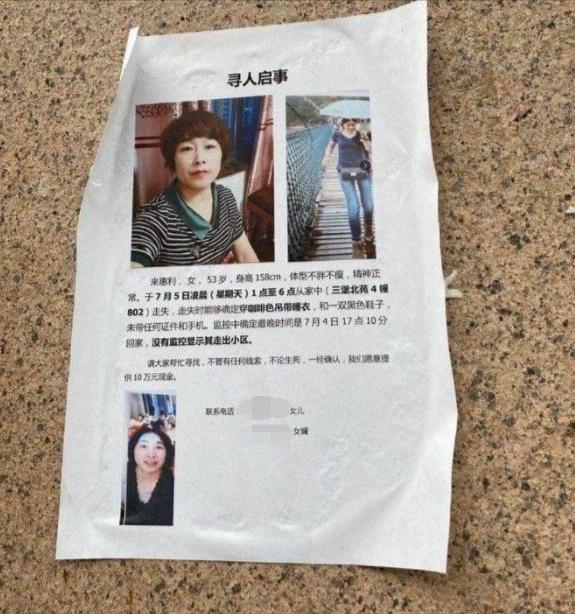杭州女子失踪事件最新进展，揭秘失踪谜团