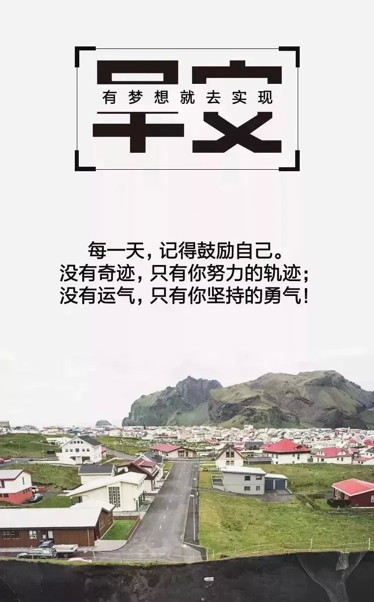 最新朋友圈励志，与自然美景的邂逅，探寻内心平和之旅