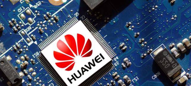 华为芯片最新国内动态报道