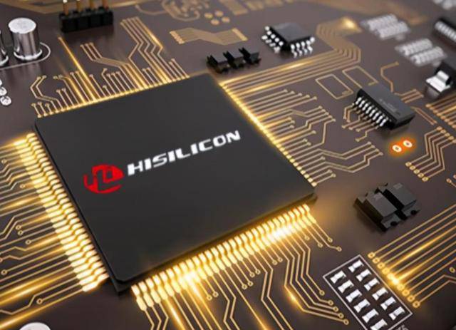 华为芯片最新国内动态报道