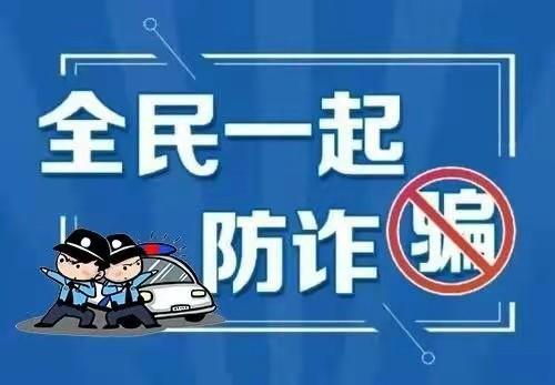 反诈中心最新视频，科技引领反诈新生活，守护未来安全防线
