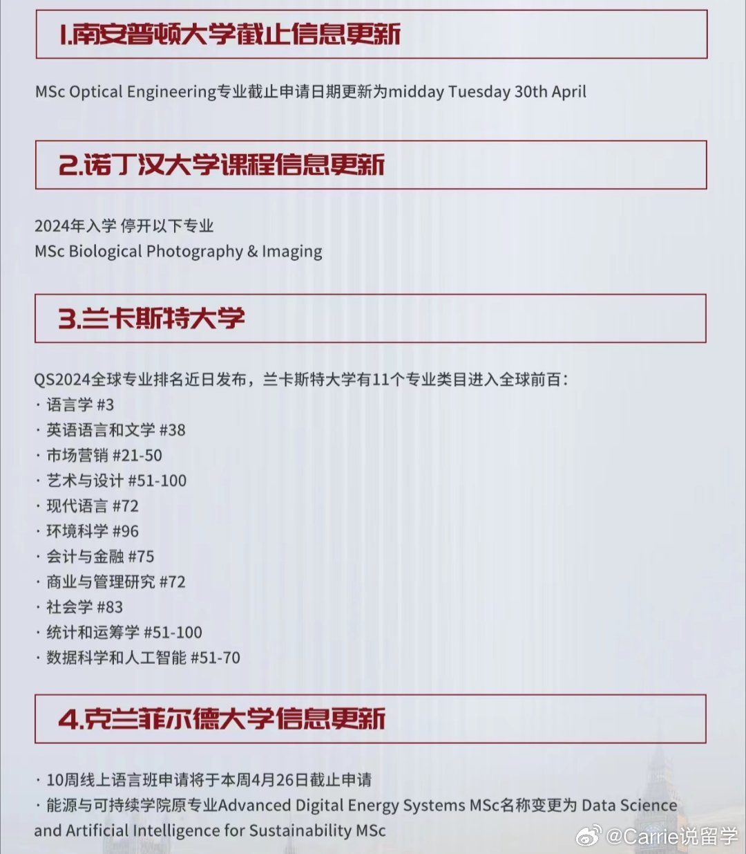 英国留学最新资讯，探索特色小店，小巷中的隐藏宝藏奇妙之旅
