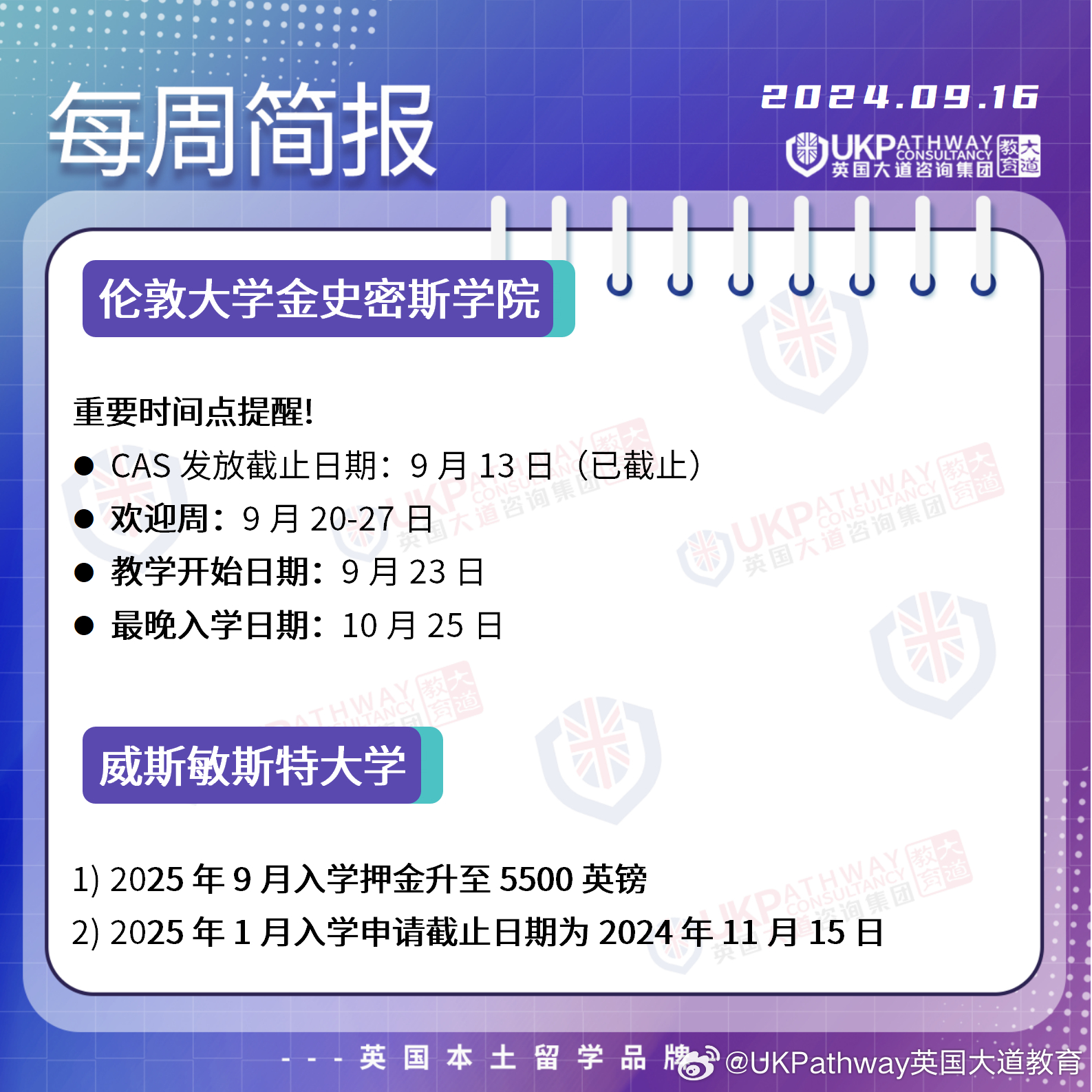 英国留学最新资讯,探索特色小店,小巷中的隐藏宝藏奇妙之旅