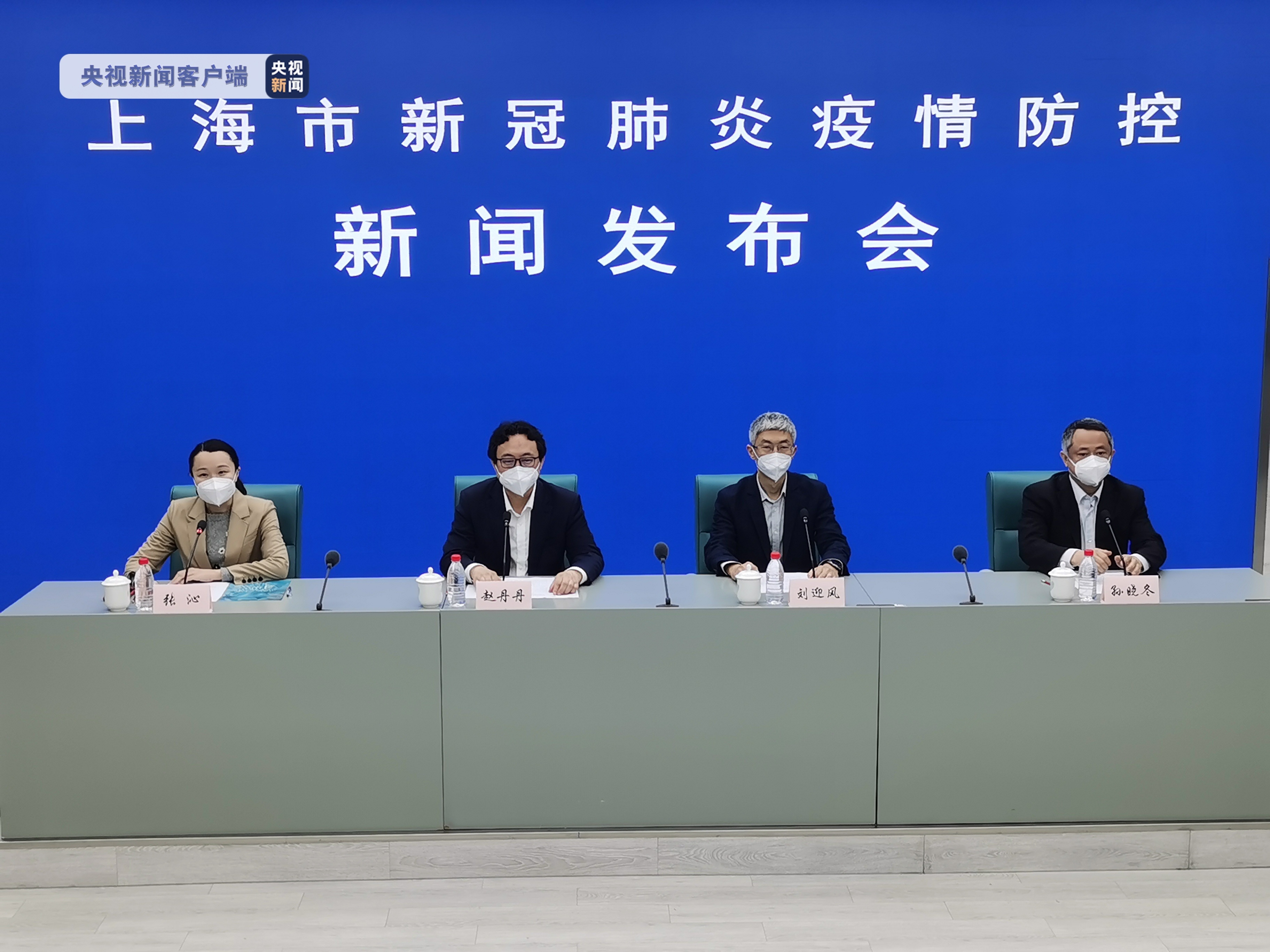 上海疫情最新通报隔离,科技重塑防护新纪元