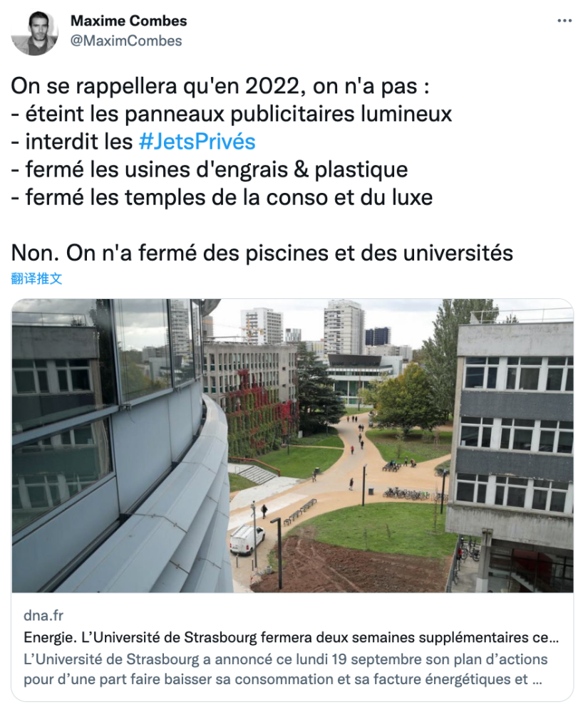 法国大学疫情最新动态及应对步骤指南