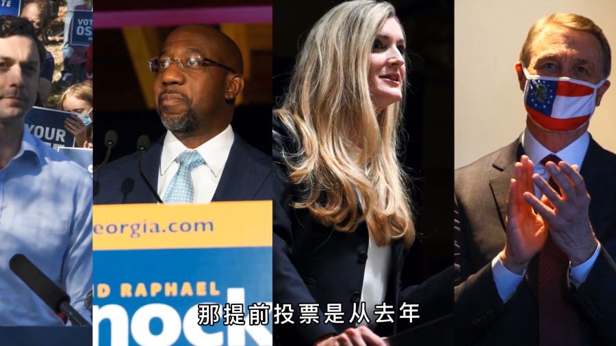 佐治亚州最新选情与小巷深处的独特风情揭秘