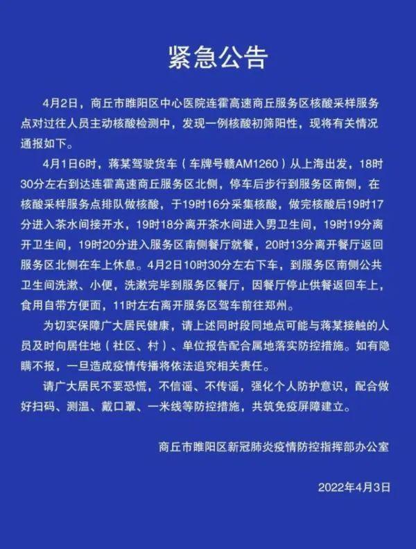 上海疫情最新通告上学,小巷深处的独特风味探索之旅揭秘开学季防疫新动态