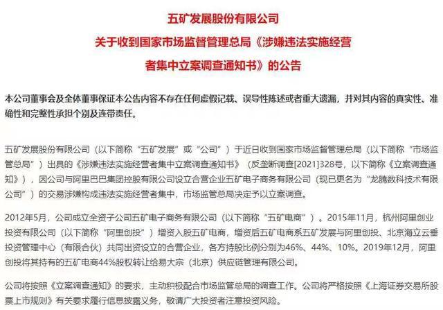 技术转让 第62页