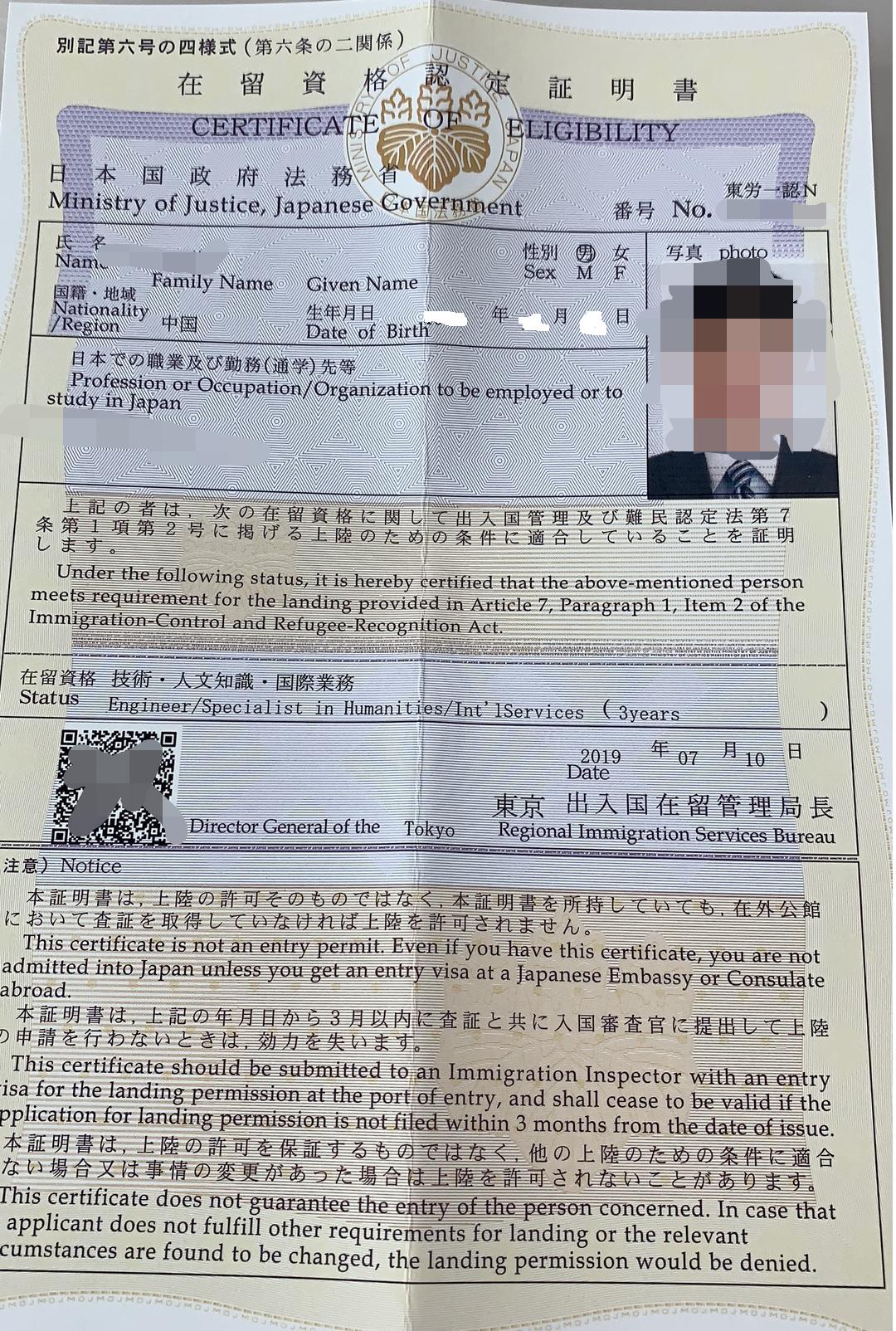广州日本签证最新规定及自然美景探索之旅，寻找内心宁静之地