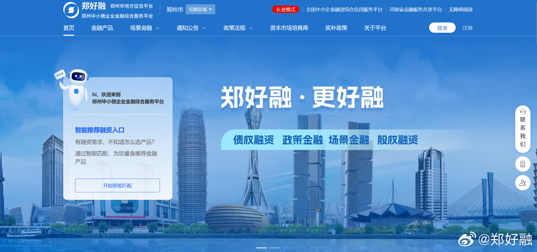 有融网最新动态，引领金融科技潮流，深化服务创新前沿